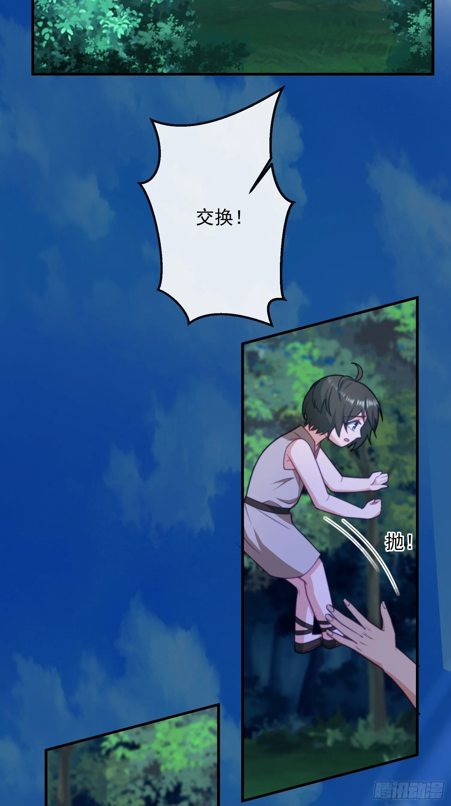 交换人质32