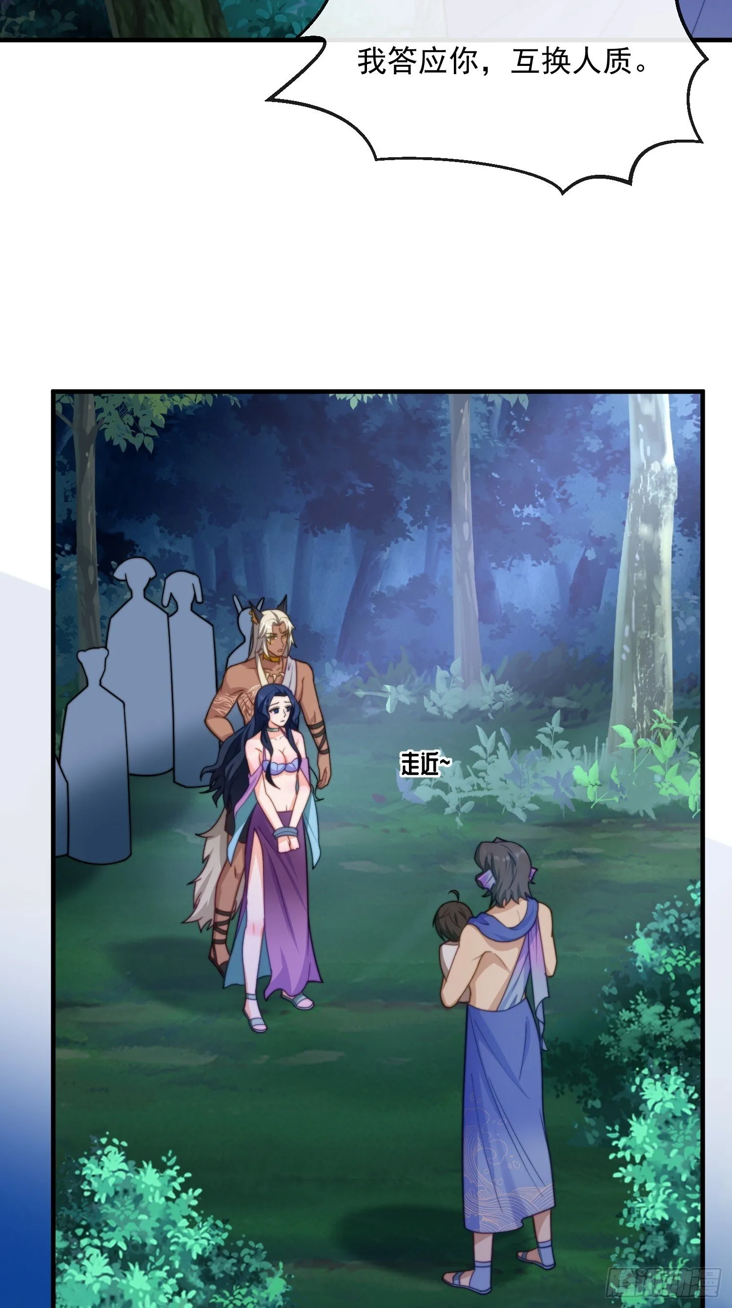 交换人质31