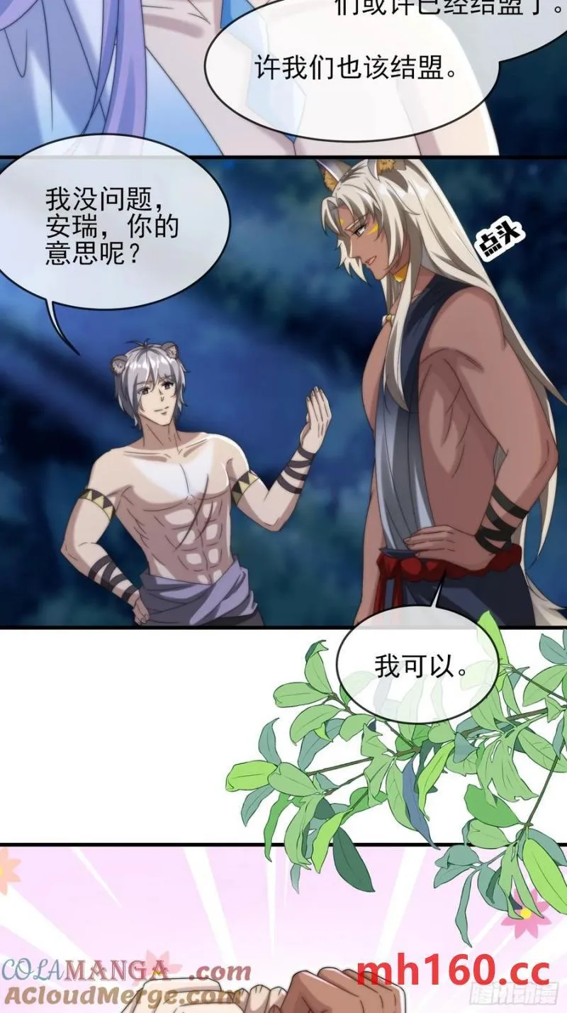 艾尔蕾斯的梳子22