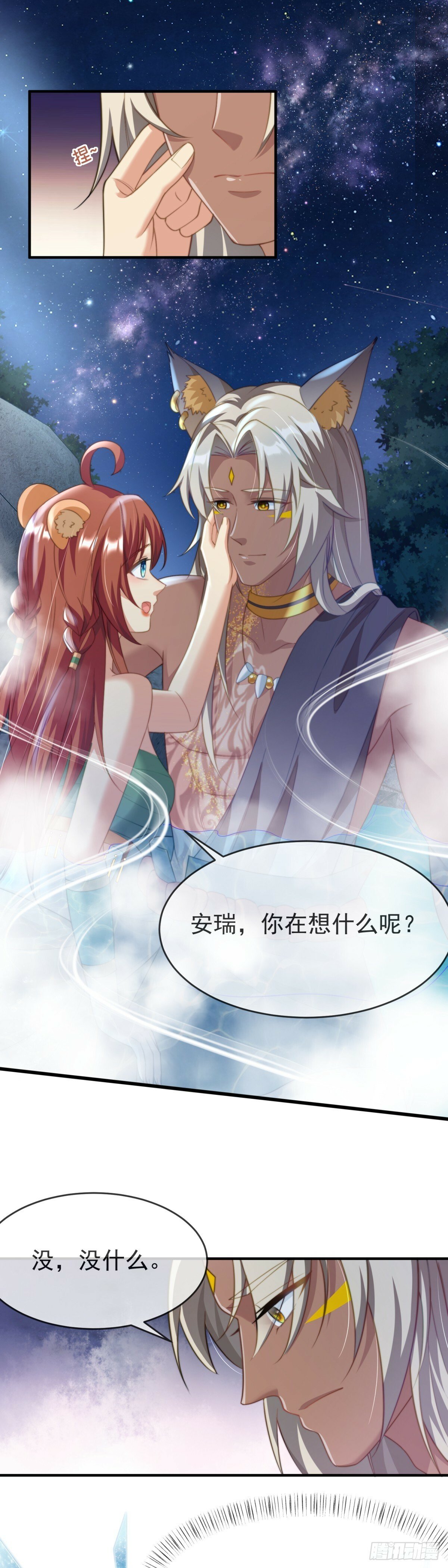 曾经的乐园5