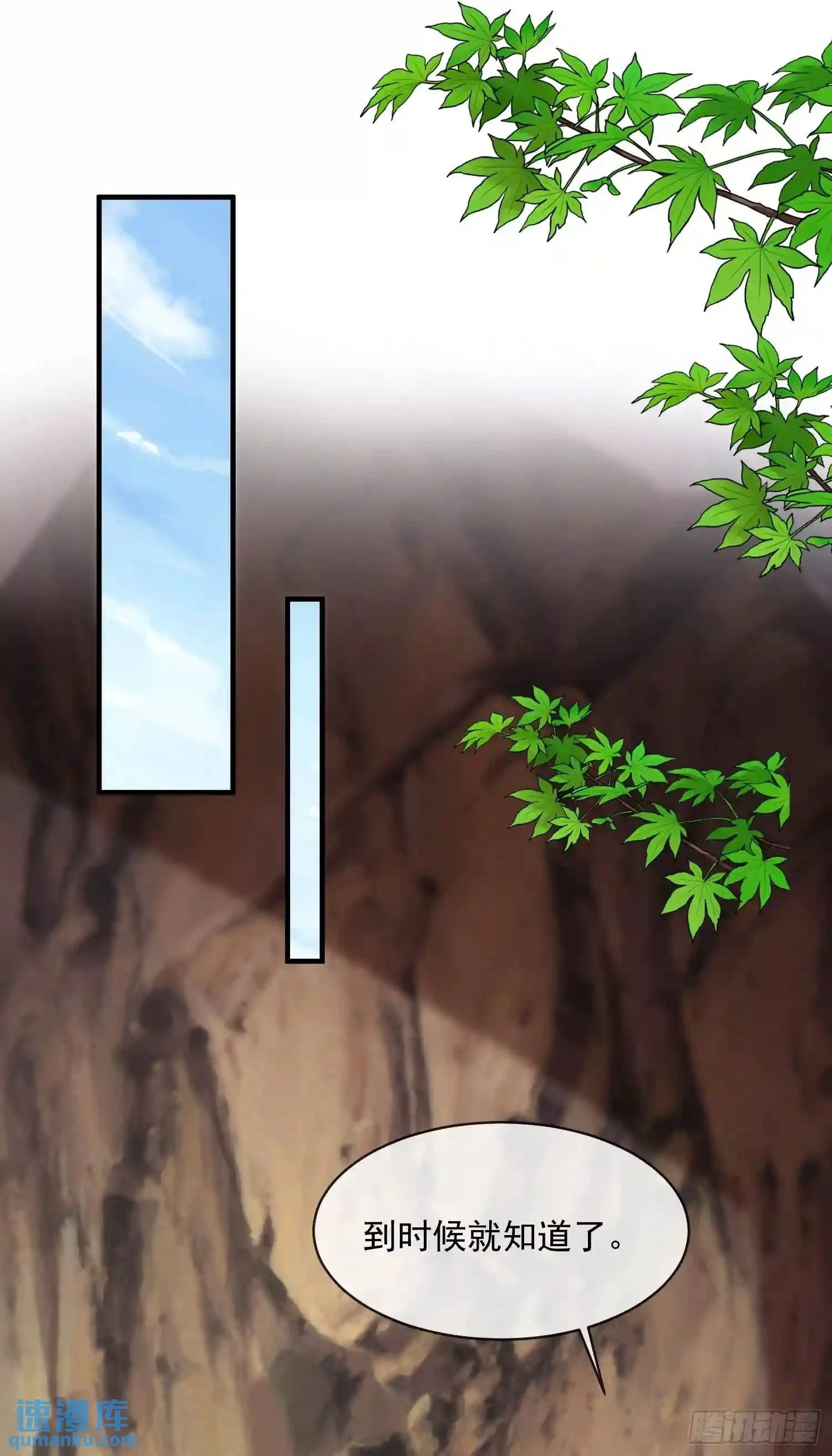 赶走艾泽拉1