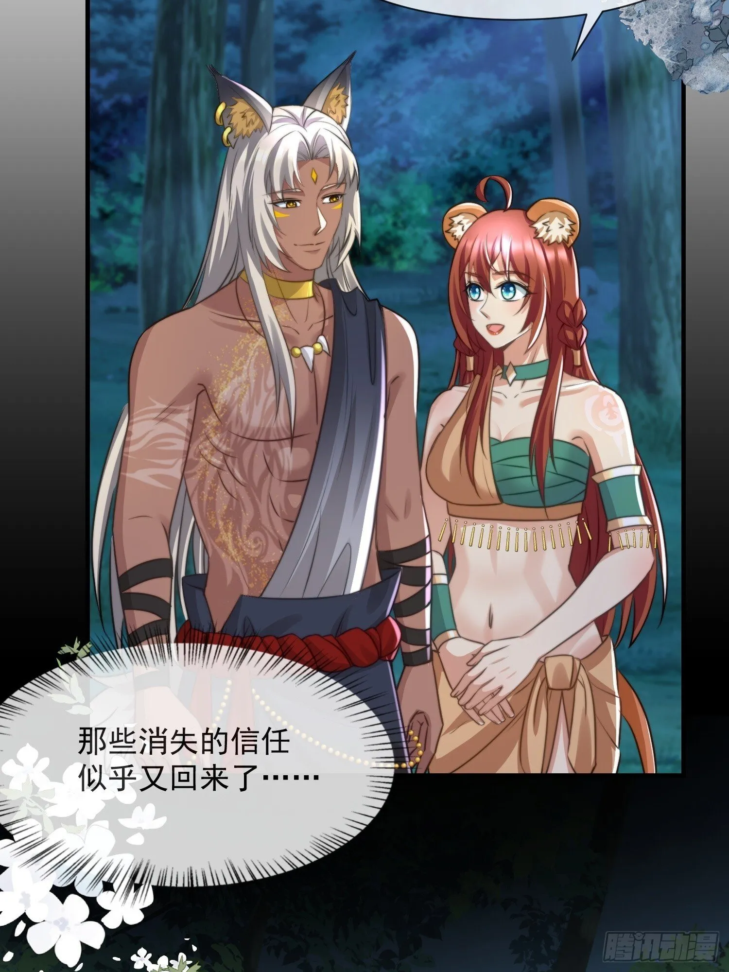 交换人质20