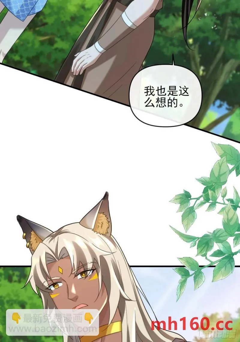 共同努力渡沼泽27