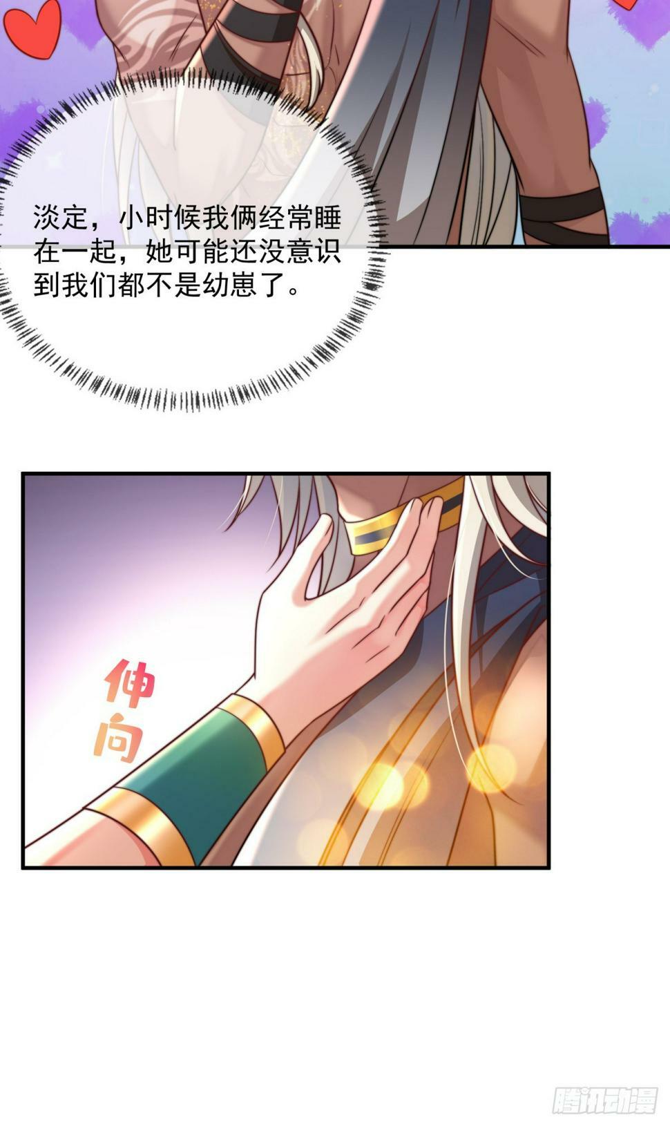 想和你一起睡3