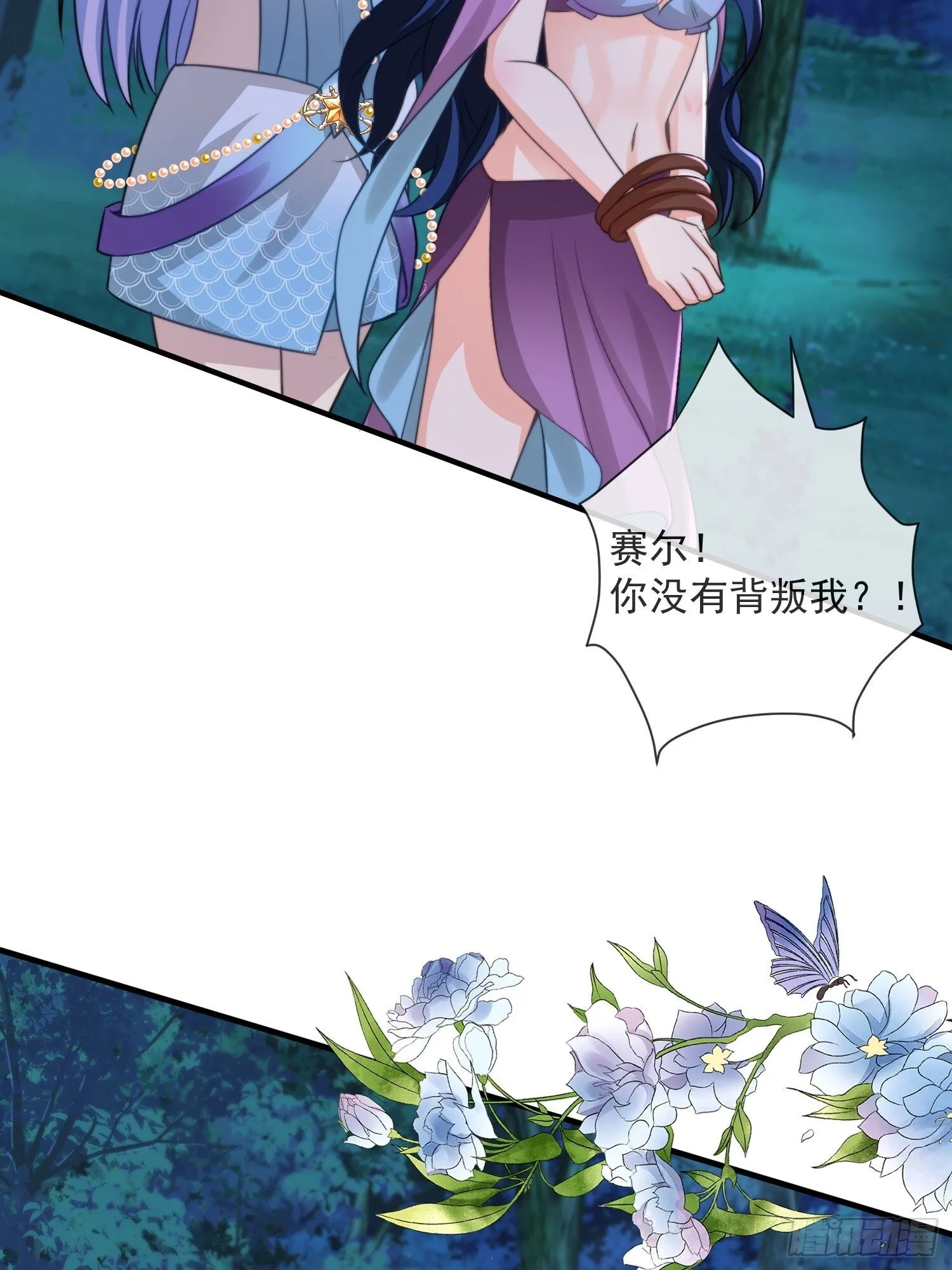 交换人质22