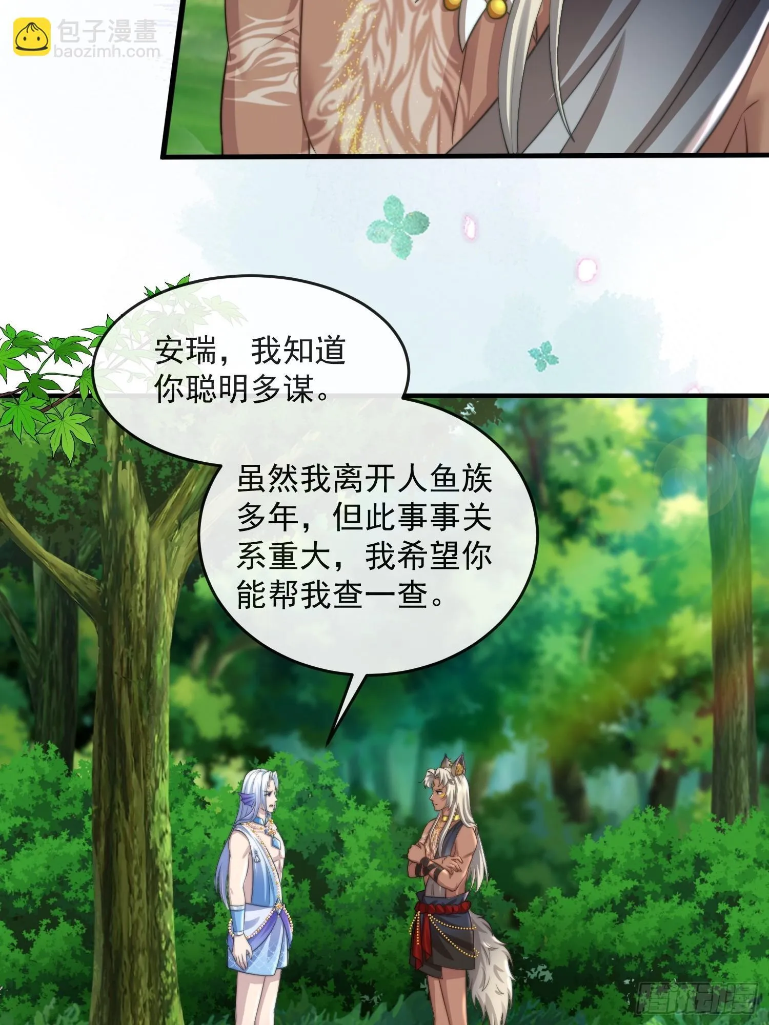 王夫的气度20