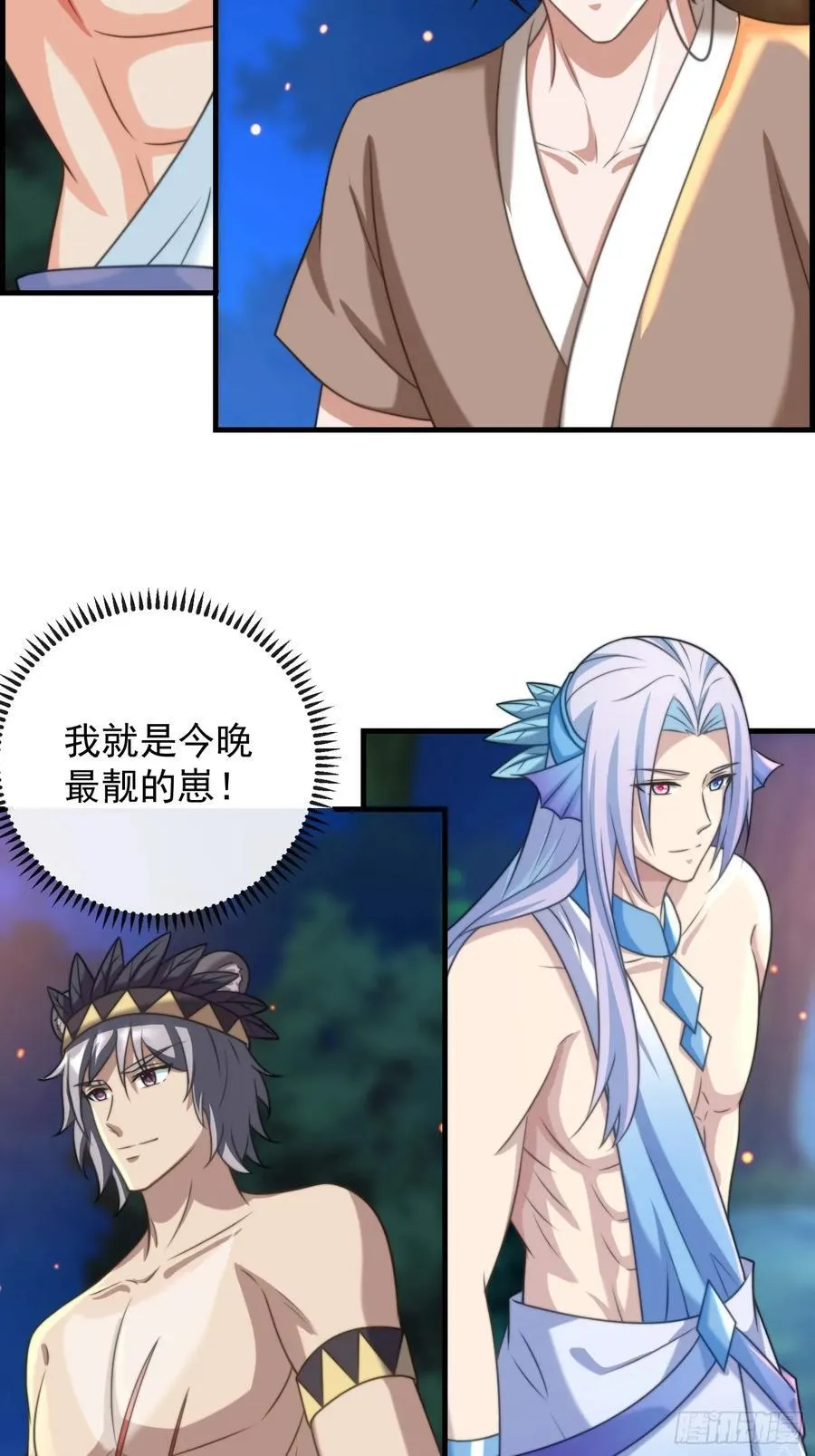 只有爱17