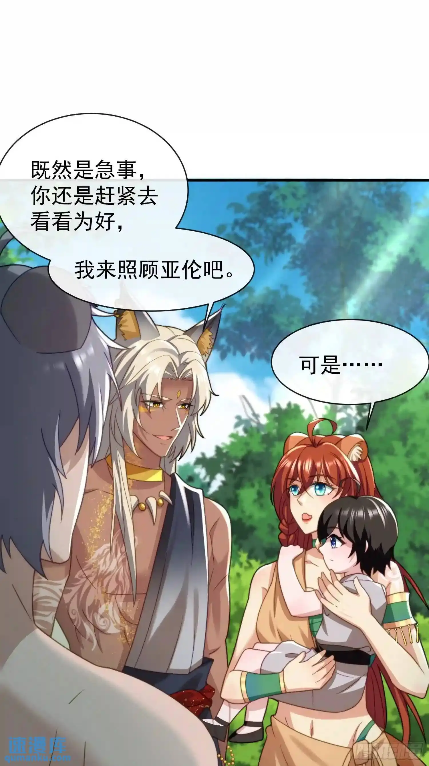 识破伪装17