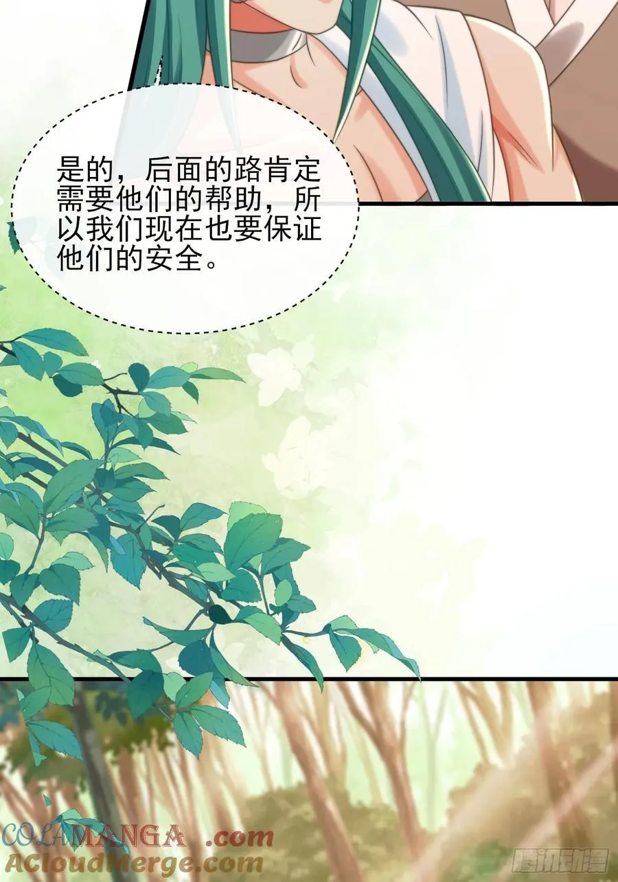 新的考验14