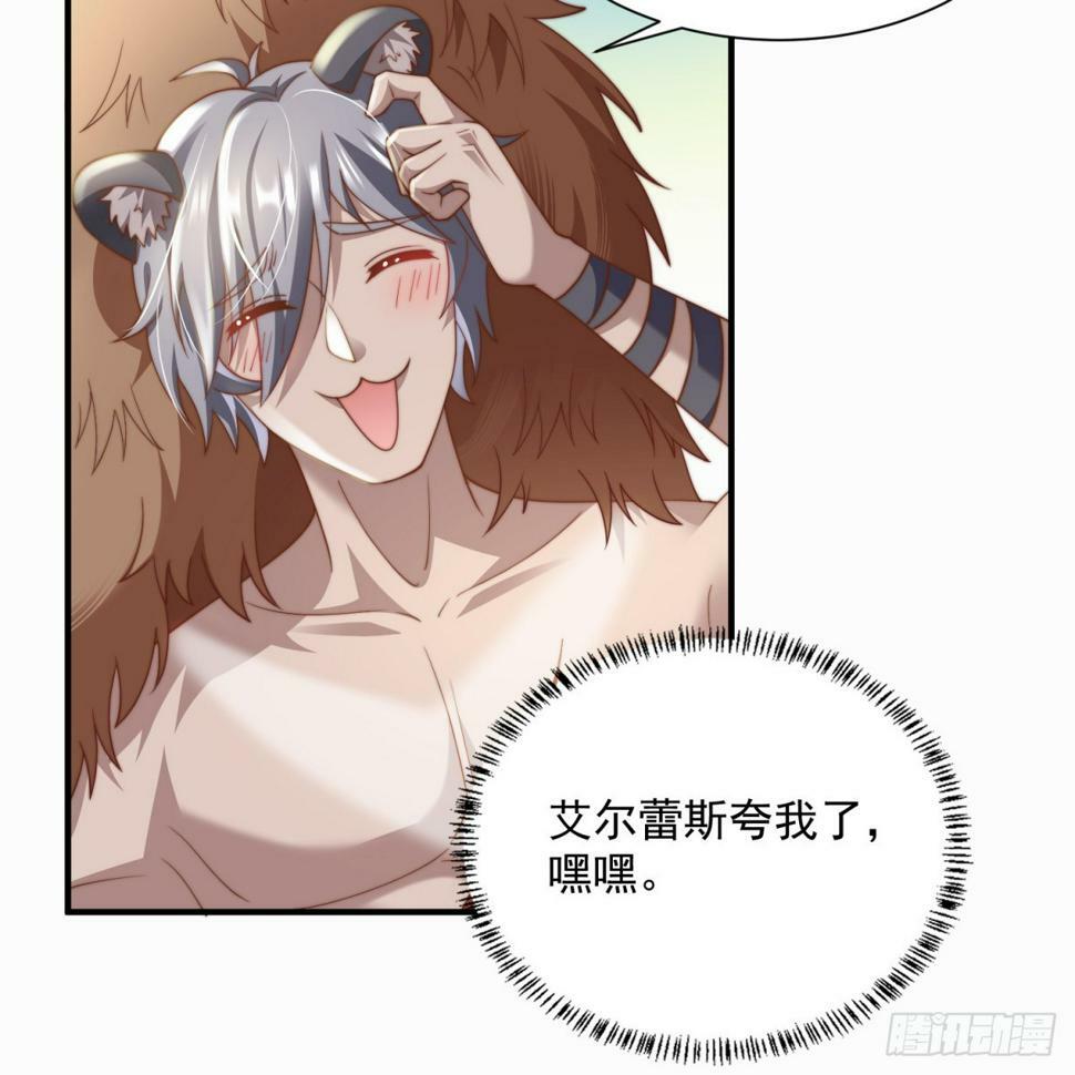 女王择婿9