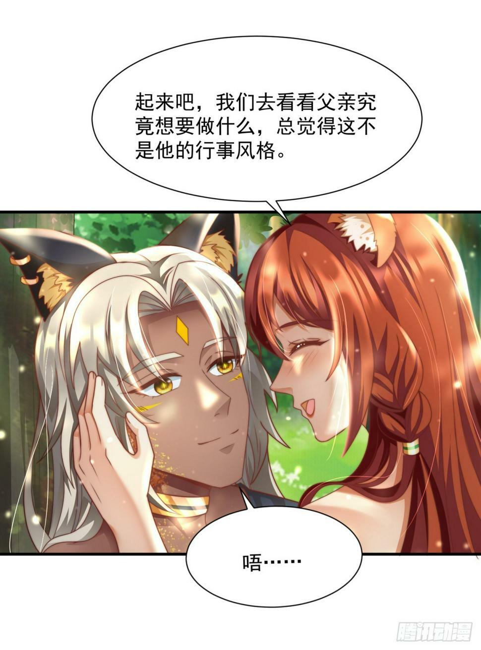 驱逐14