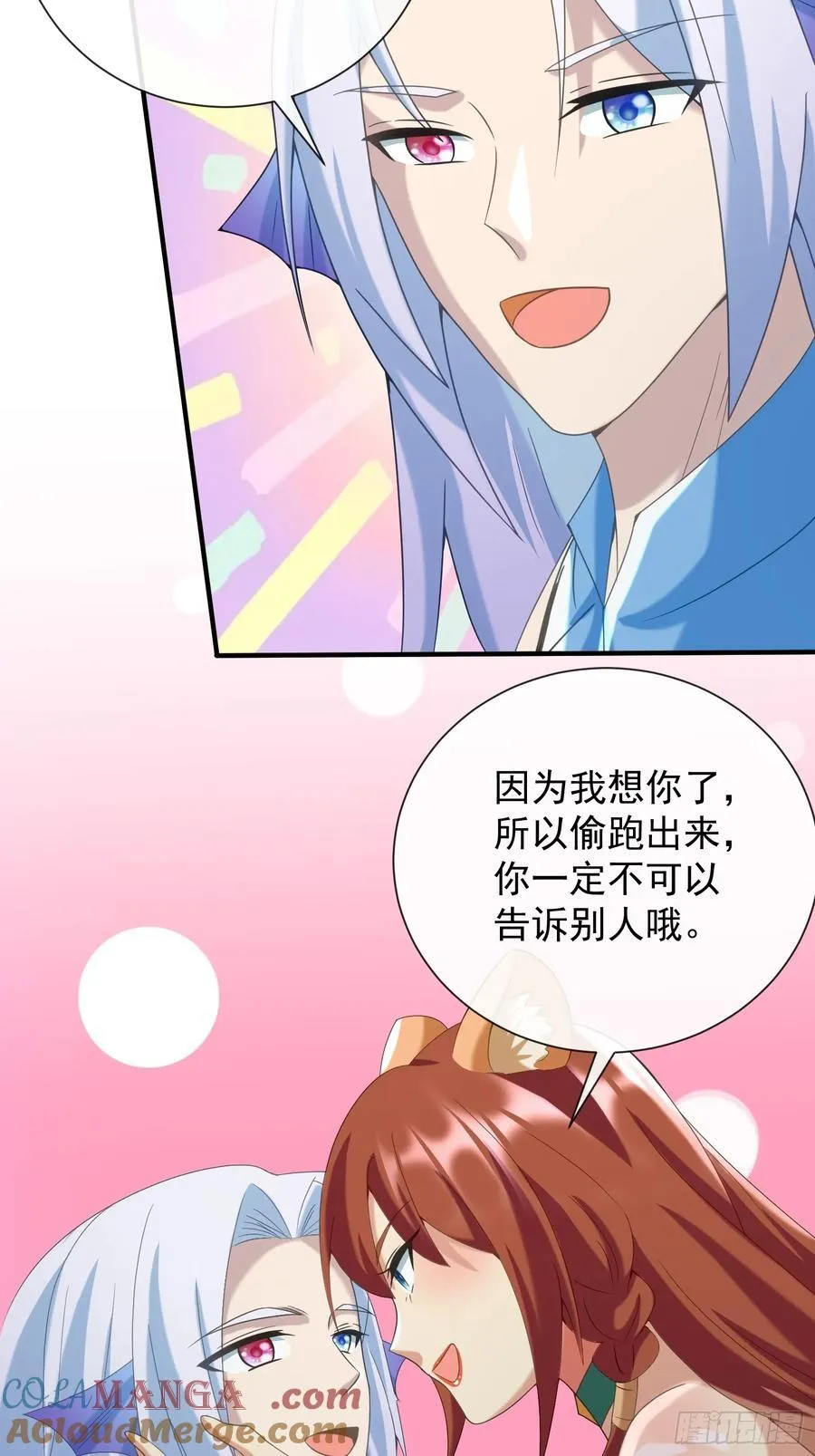 雨露均沾20