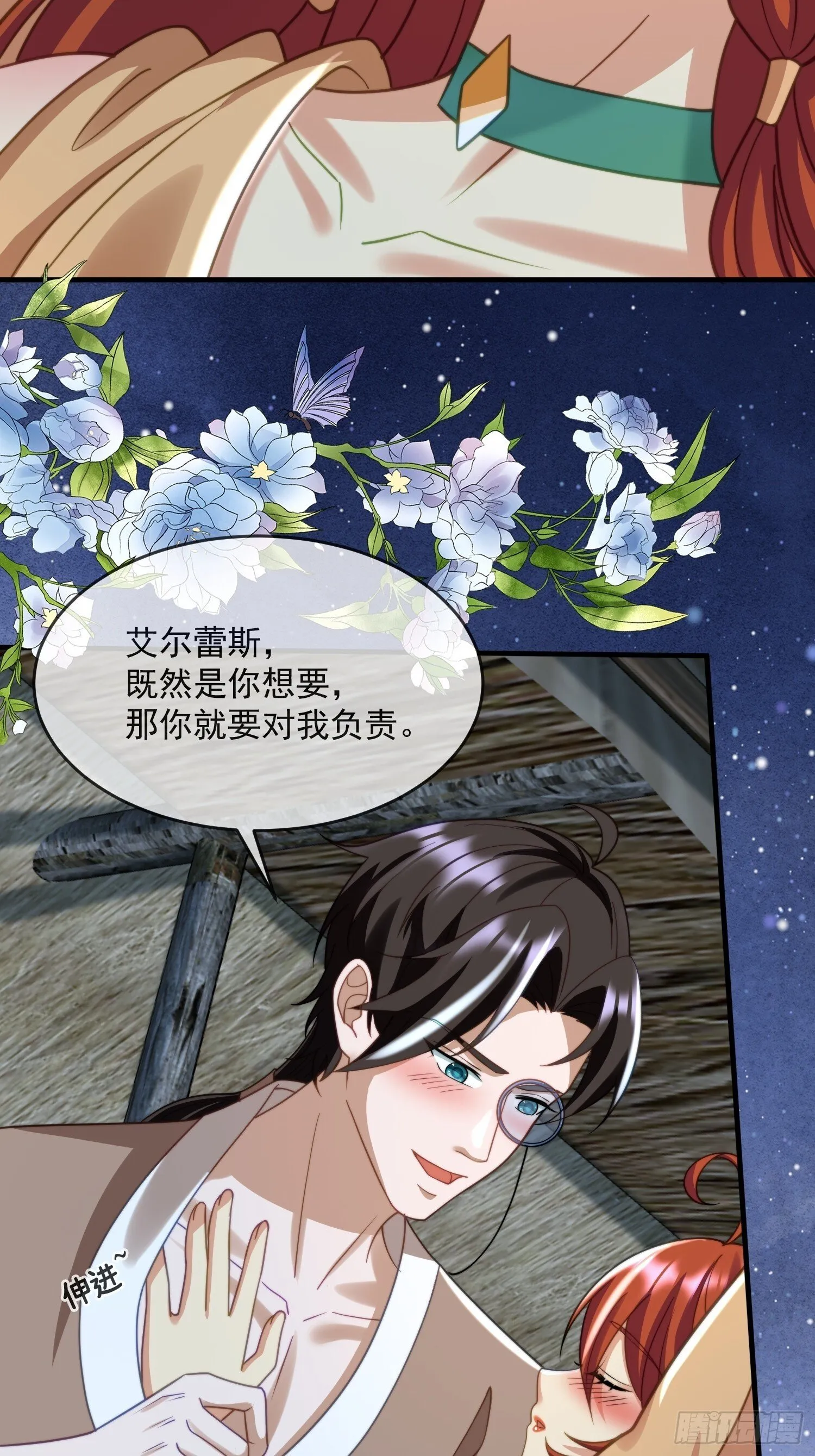 冰块降温28