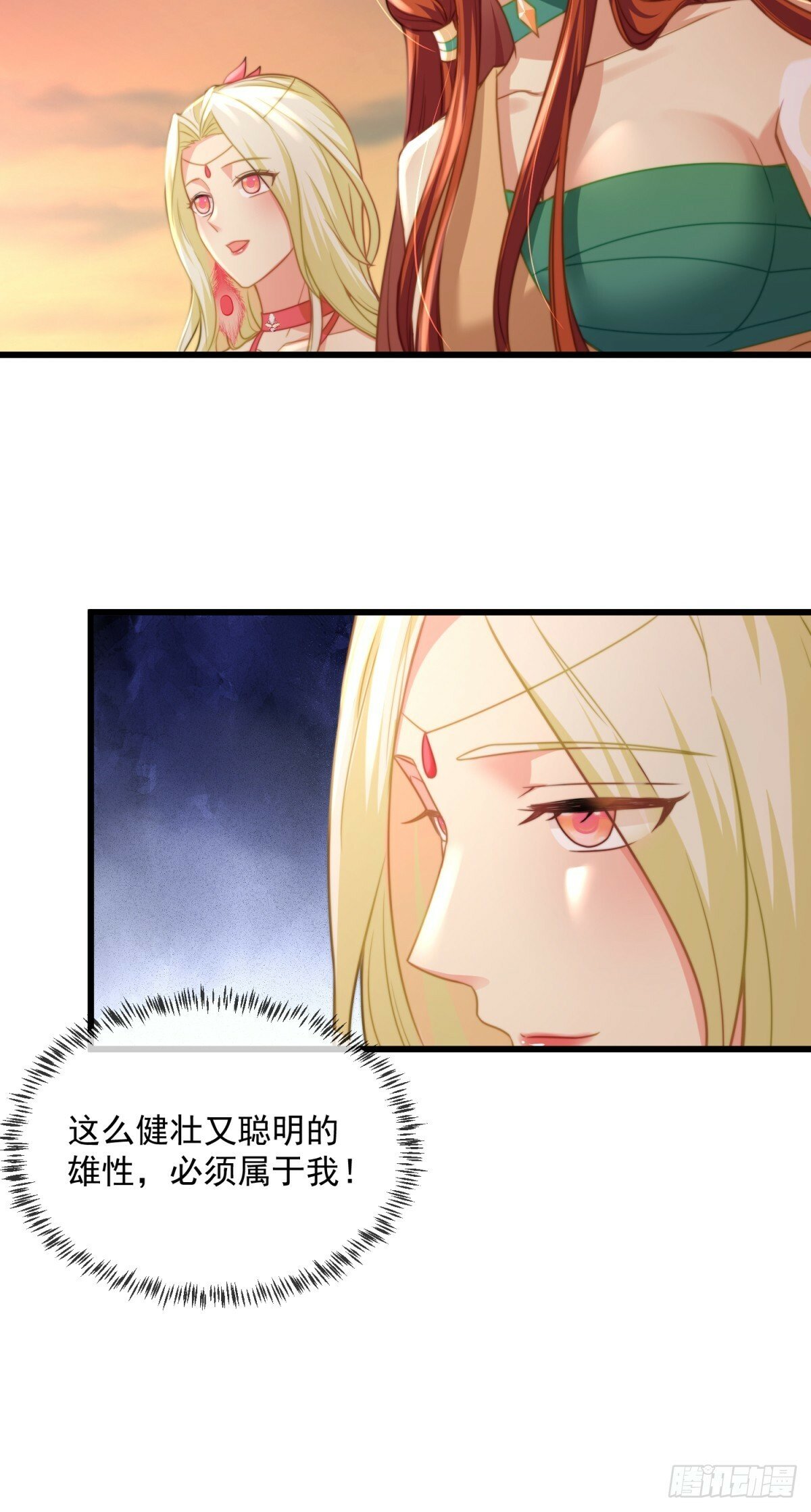飞跃深涧9