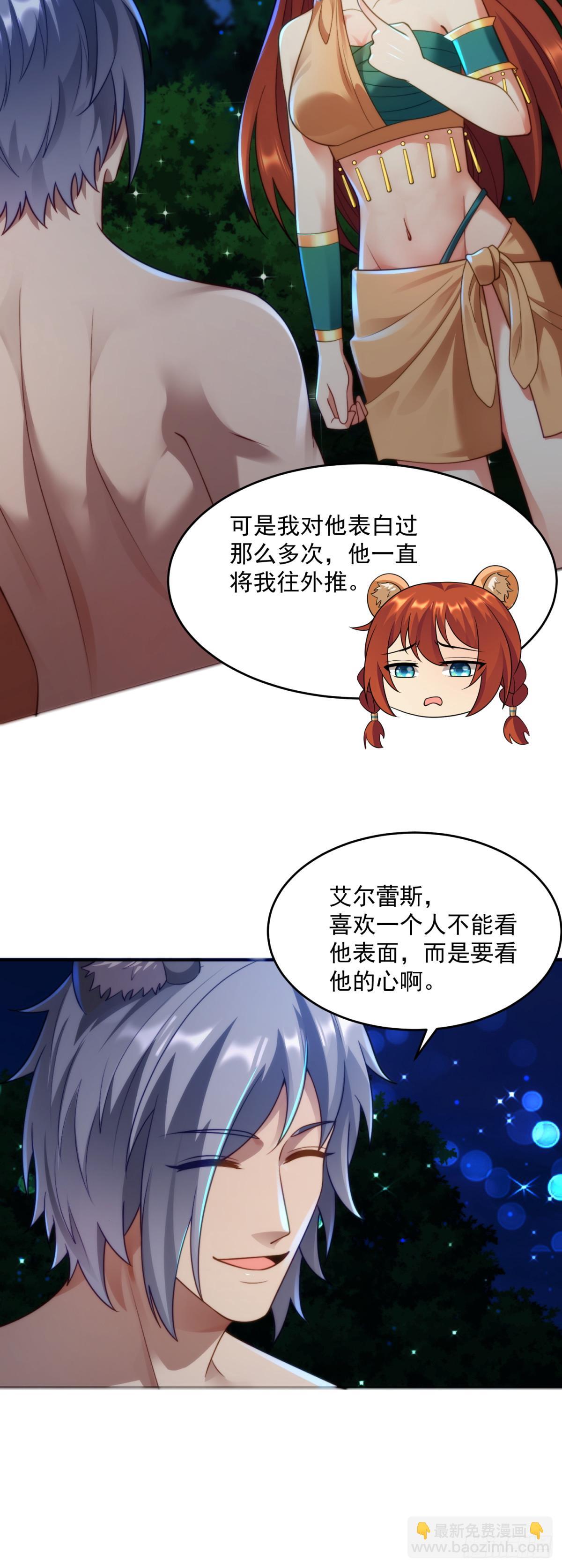 军令状14