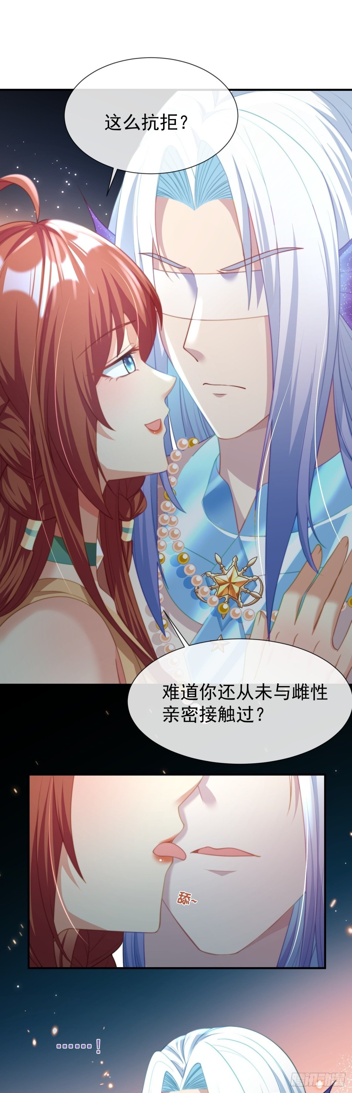 月圆之夜9