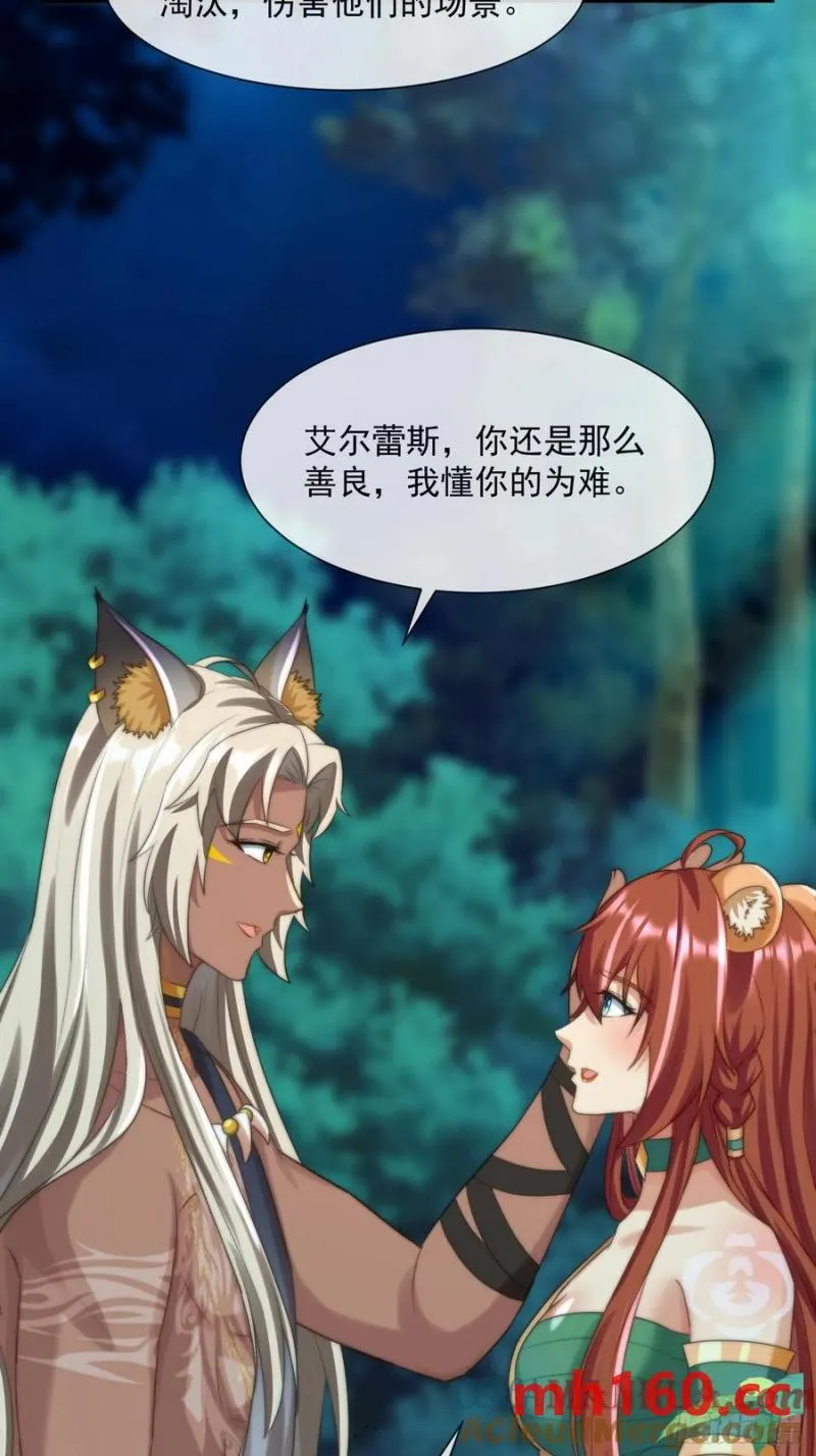 迎娶礼10