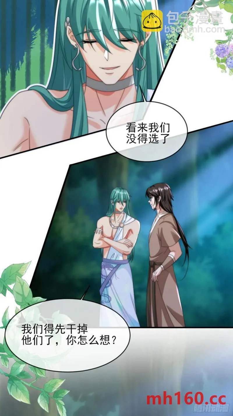艾尔蕾斯的梳子25