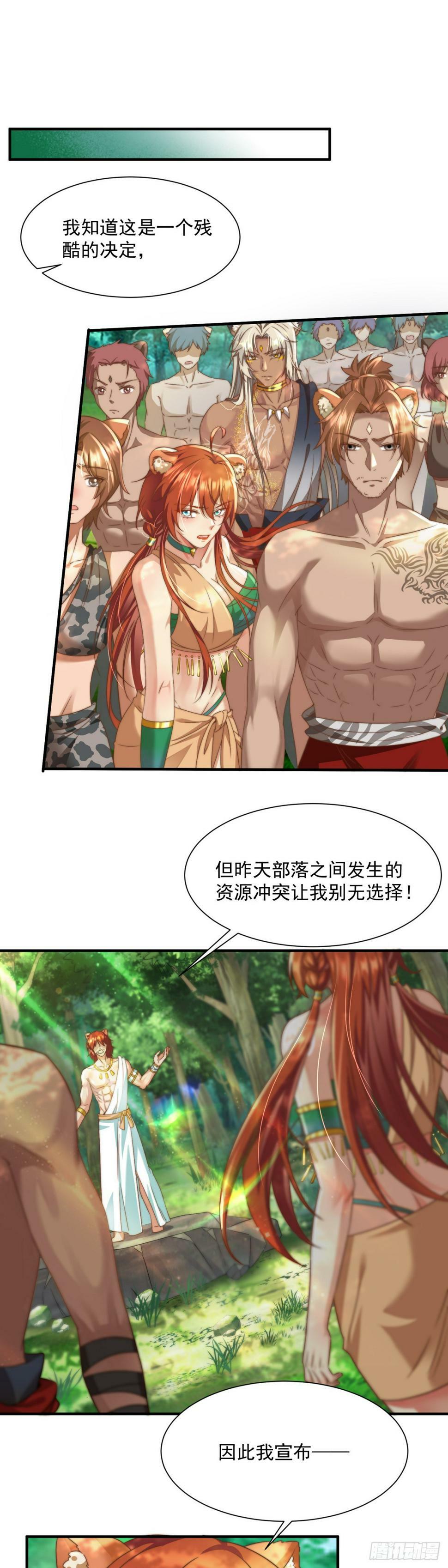 驱逐15