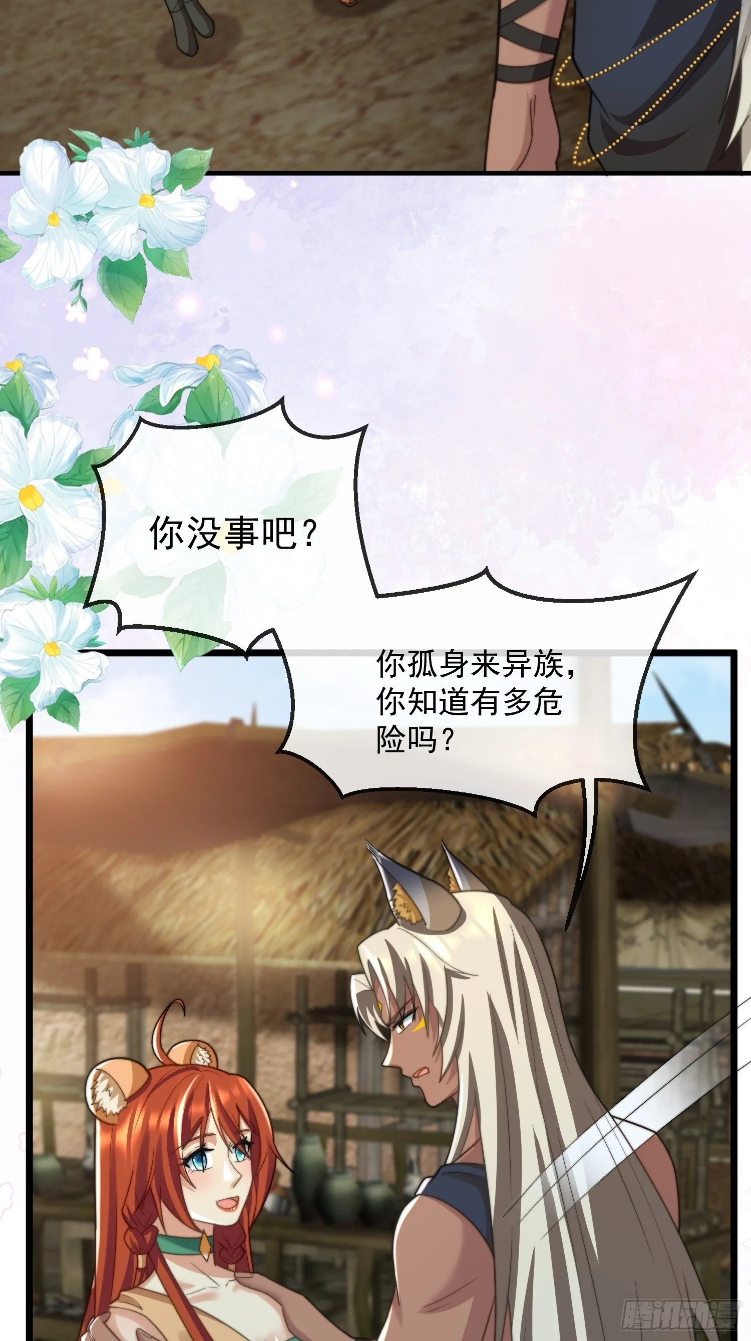 条件23