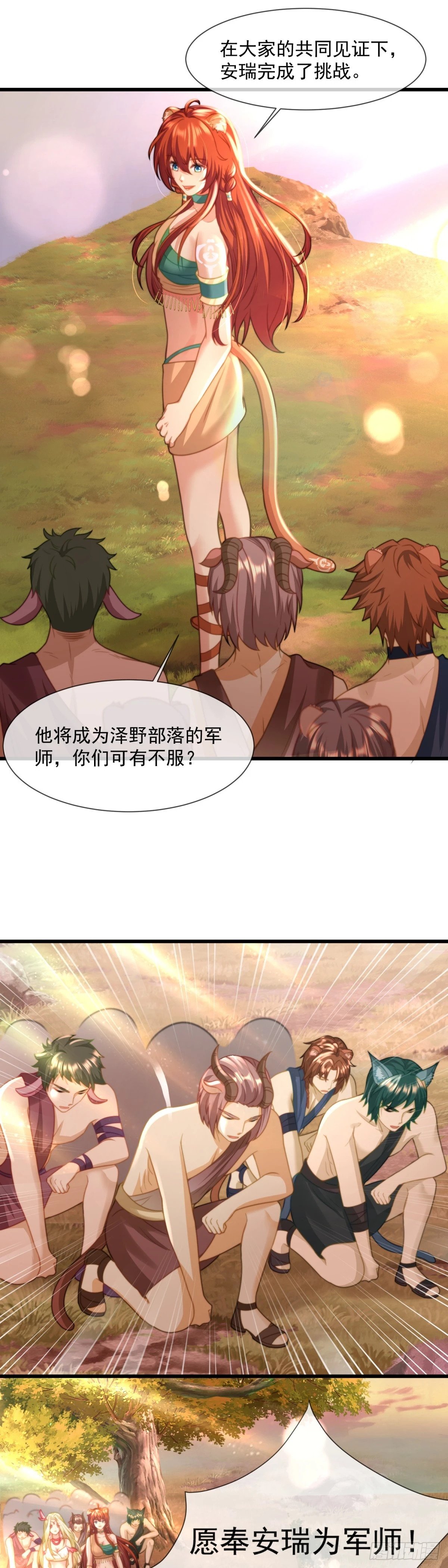 飞跃深涧10