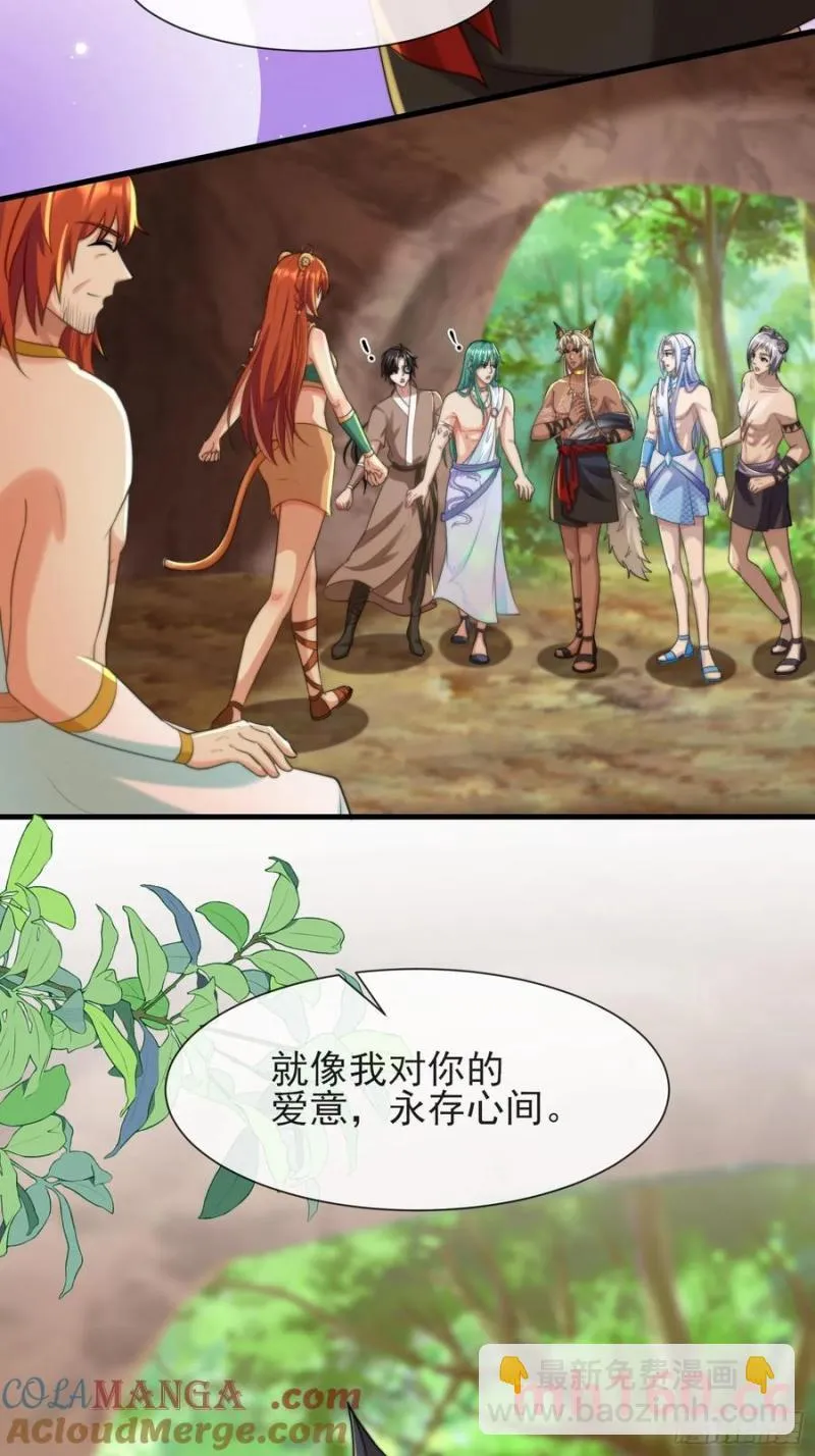 艾尔蕾斯的梳子2