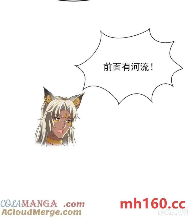 共同努力渡沼泽10
