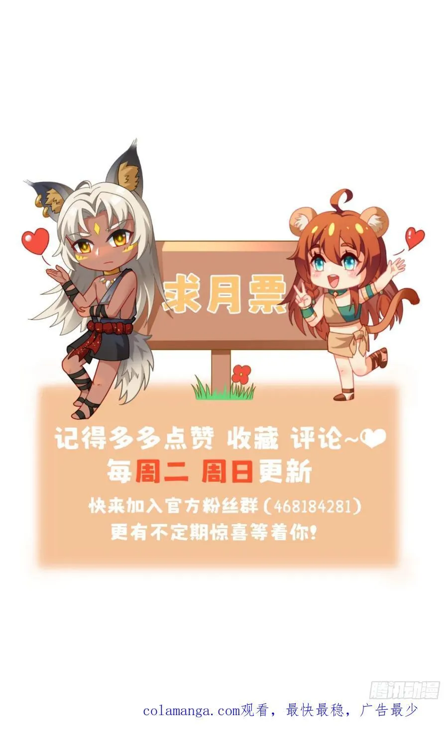 雨露均沾25
