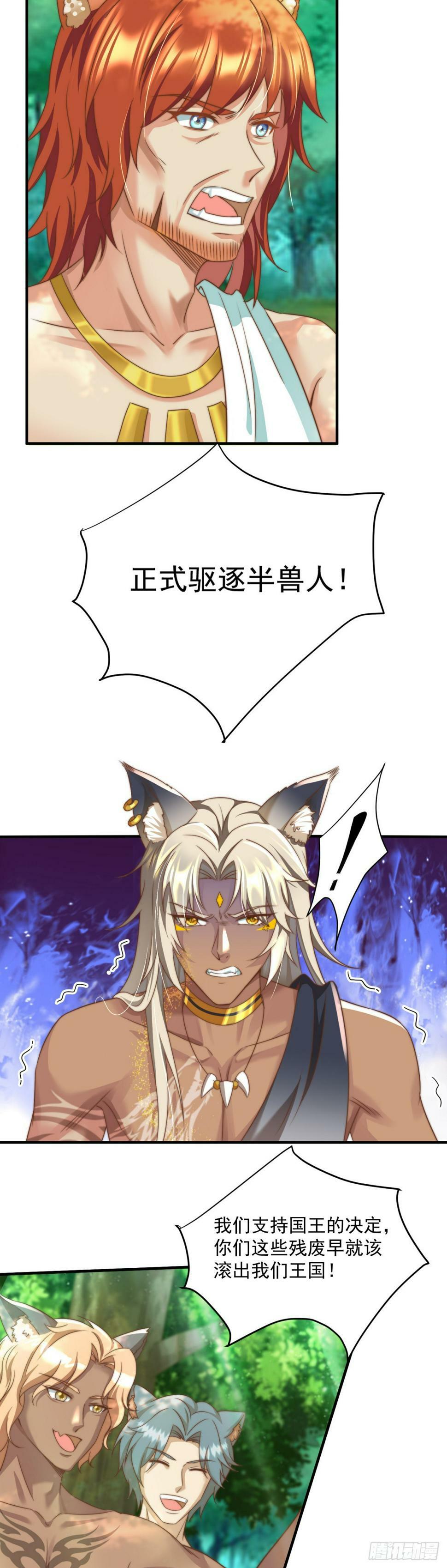 驱逐16