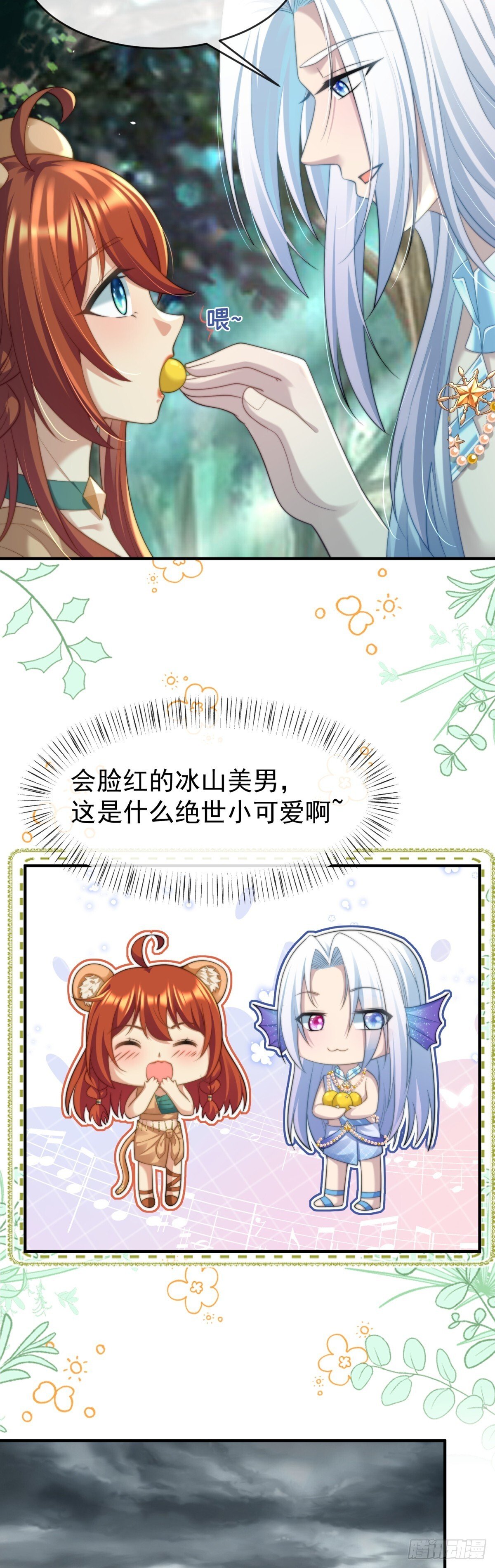 试试就逝世6
