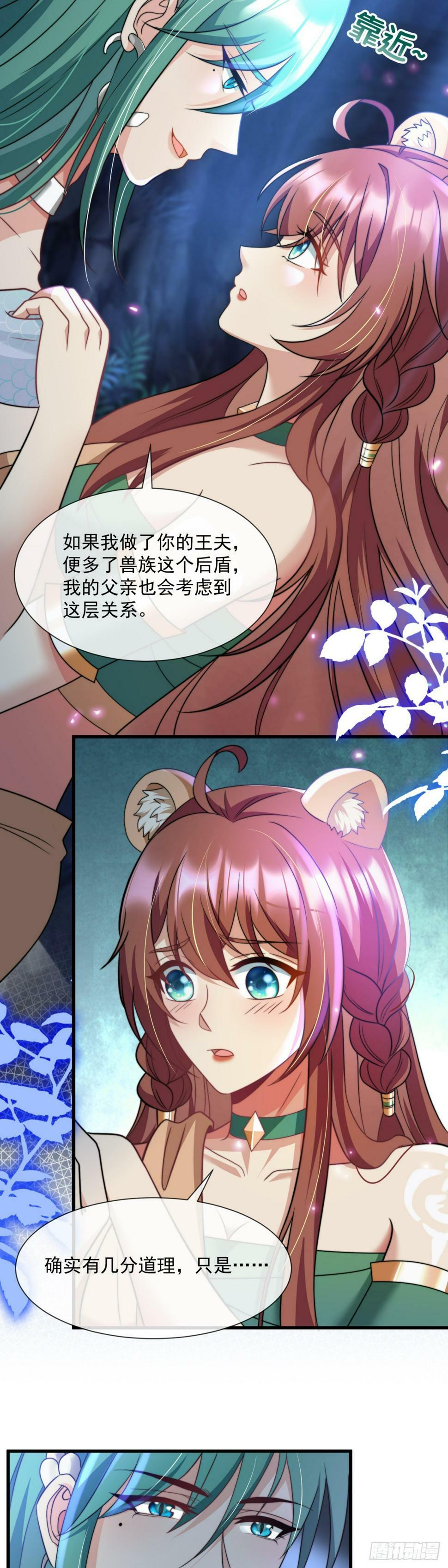 危险的愉悦5