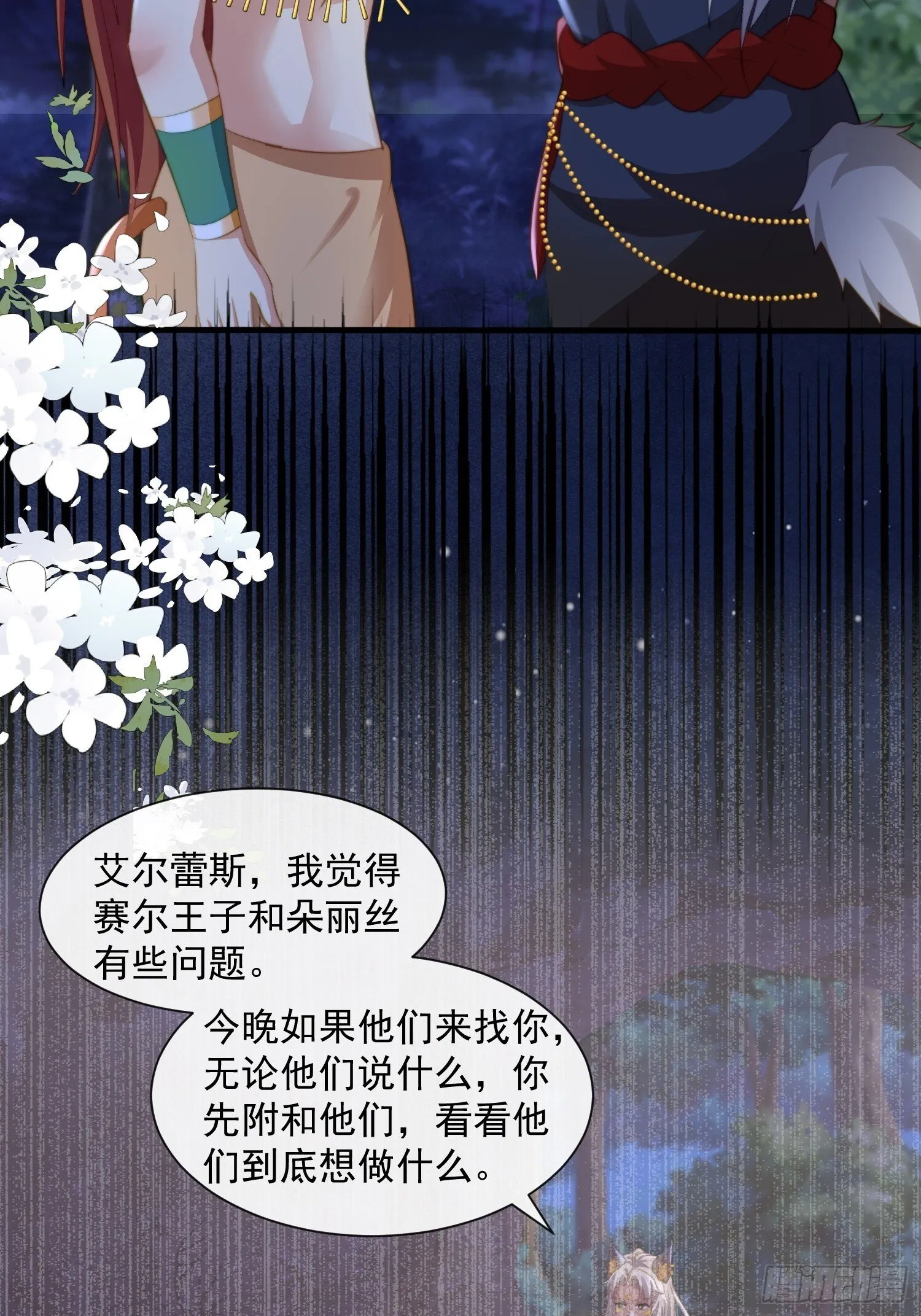美色诱惑27