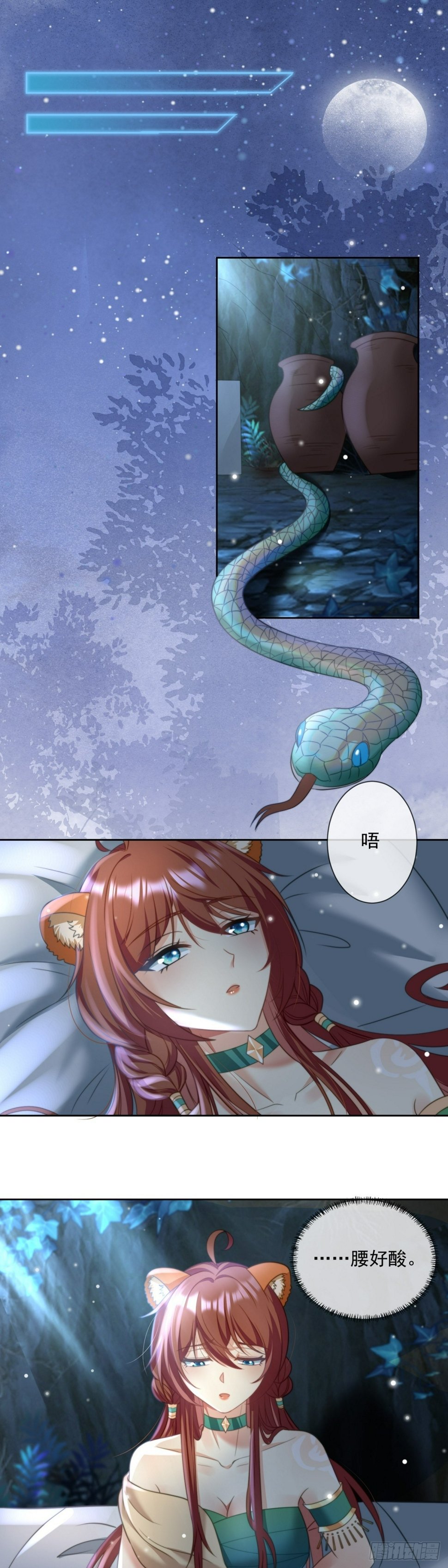 无心之失5