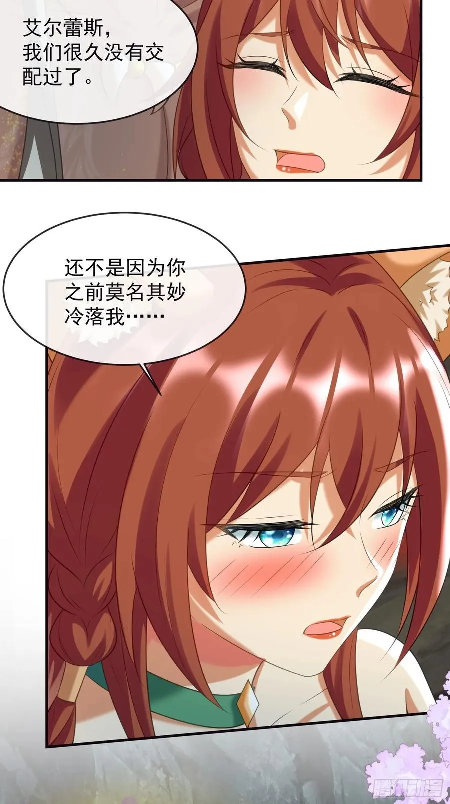 和好如初11