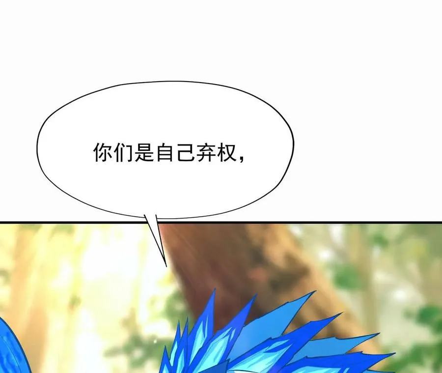 第53话 奇葩！王金泽的兽魂！50