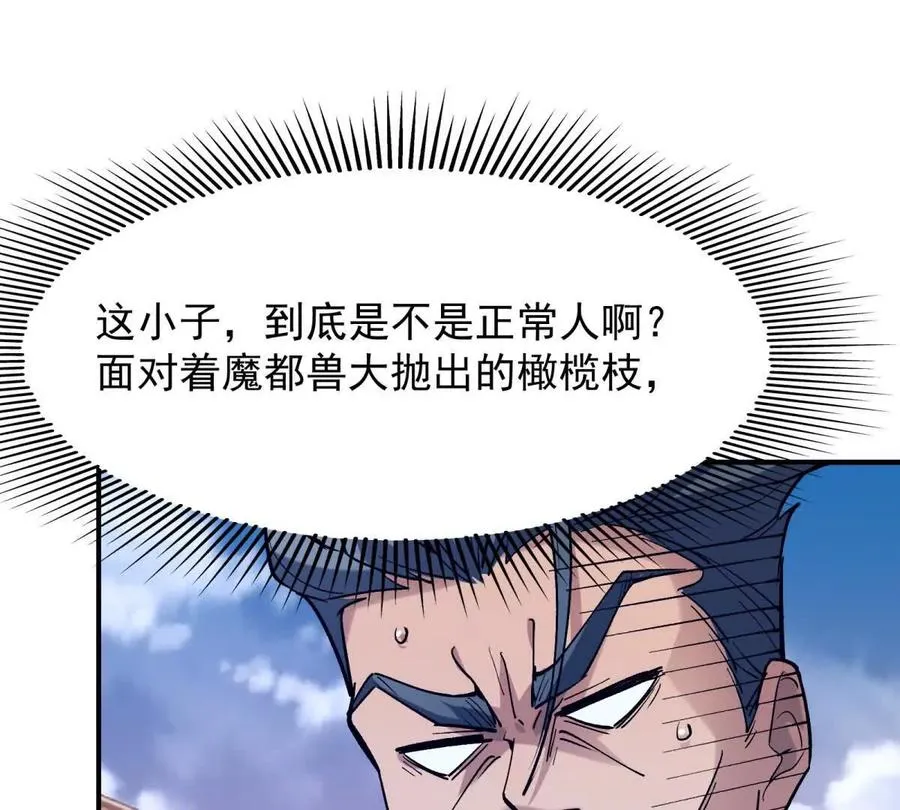 第11话 抢手！状元花落谁家！10