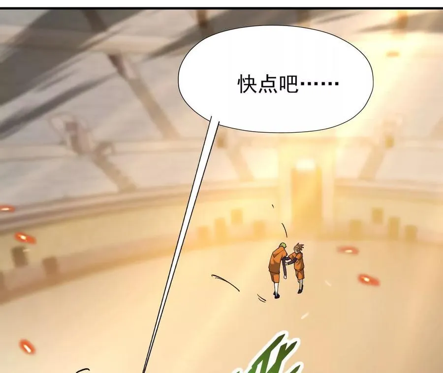 第68话 连败！苏慕雪迎战！61