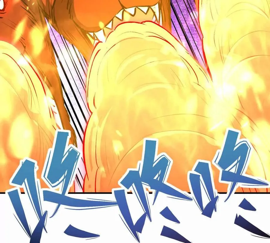 第52话 偷袭！林渊出手！55