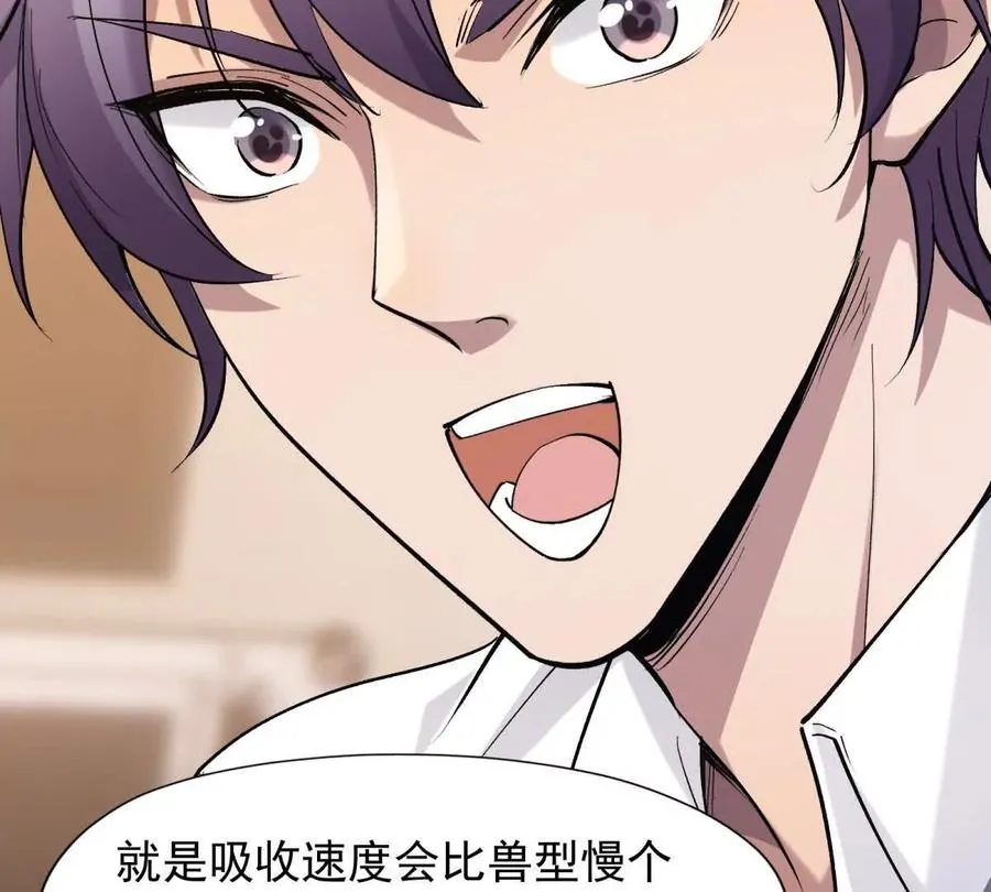 第12话 苦修！开学前的卷王！57