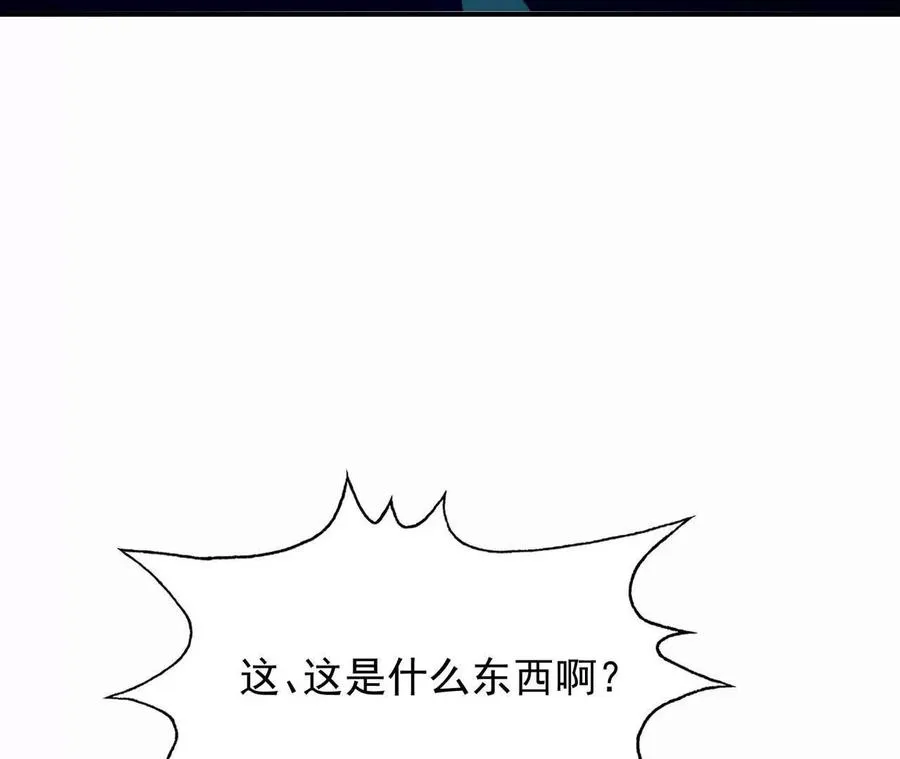 第56话 收养！神秘幼龙！31