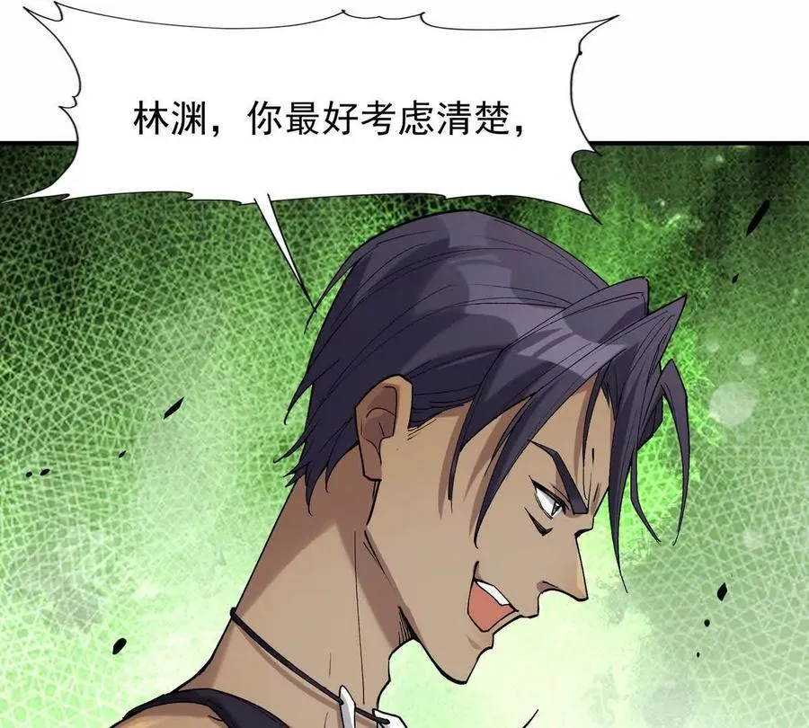第28话 暴虐！林渊的复仇！109