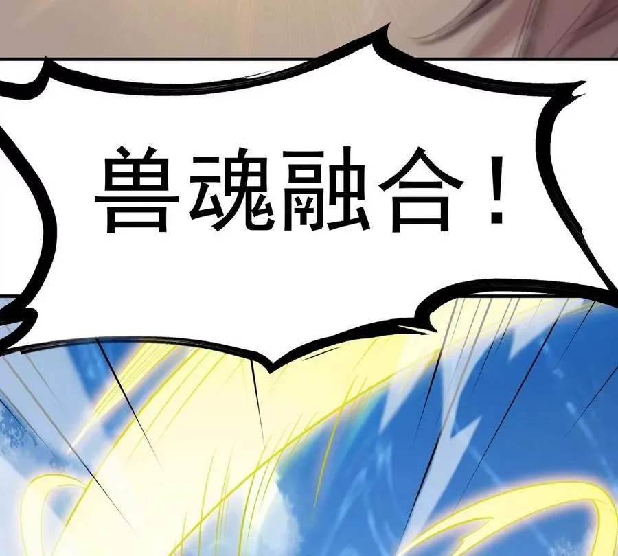第9话 单挑！一对一的决斗！99