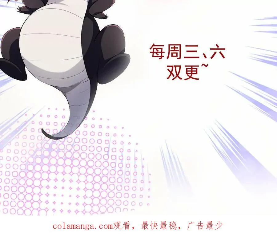第42话 特训！在浴池里修炼！146