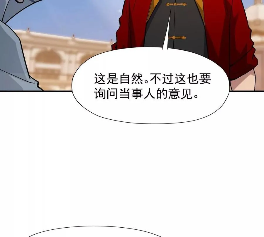 第9话 单挑！一对一的决斗！34