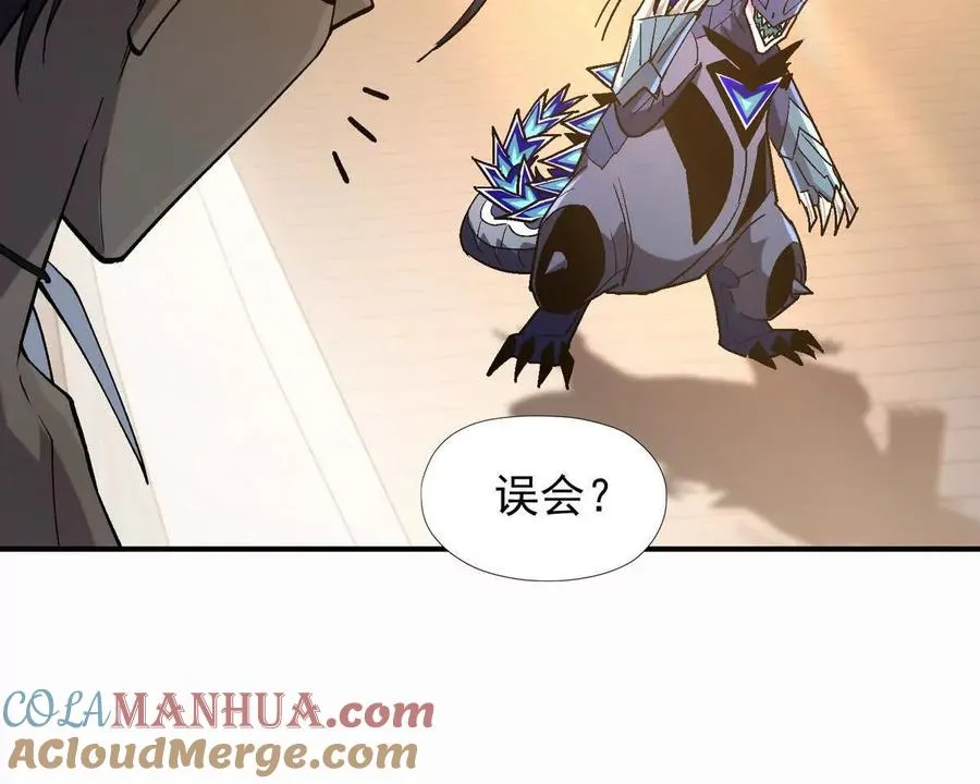 第28话 暴虐！林渊的复仇！116
