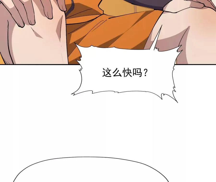 第66话 先锋！乌玄蛊！71