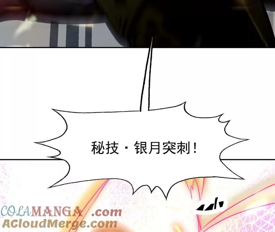 第65话 暴虐！燕京的怪胎！104
