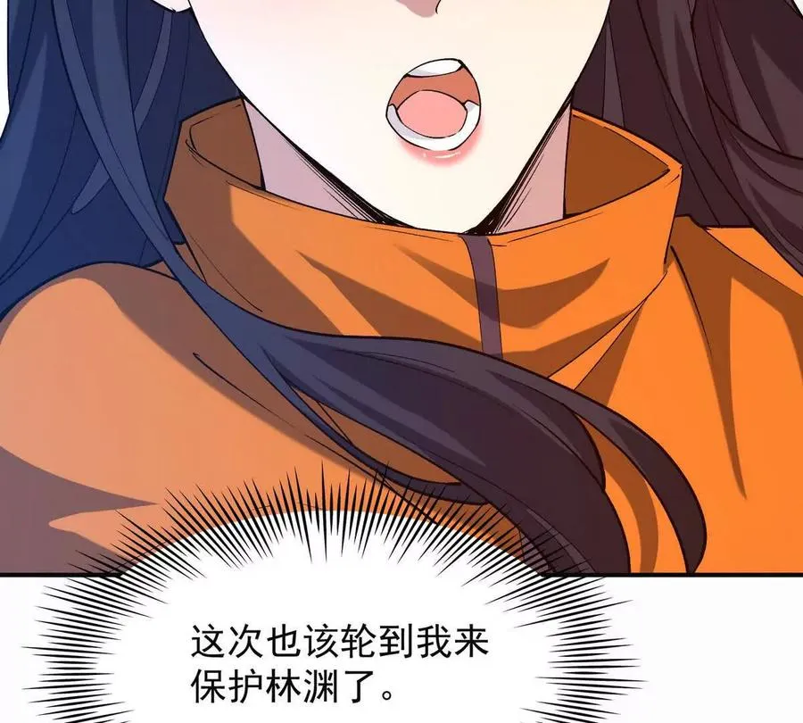 第50话 严苛！生存战开启！79