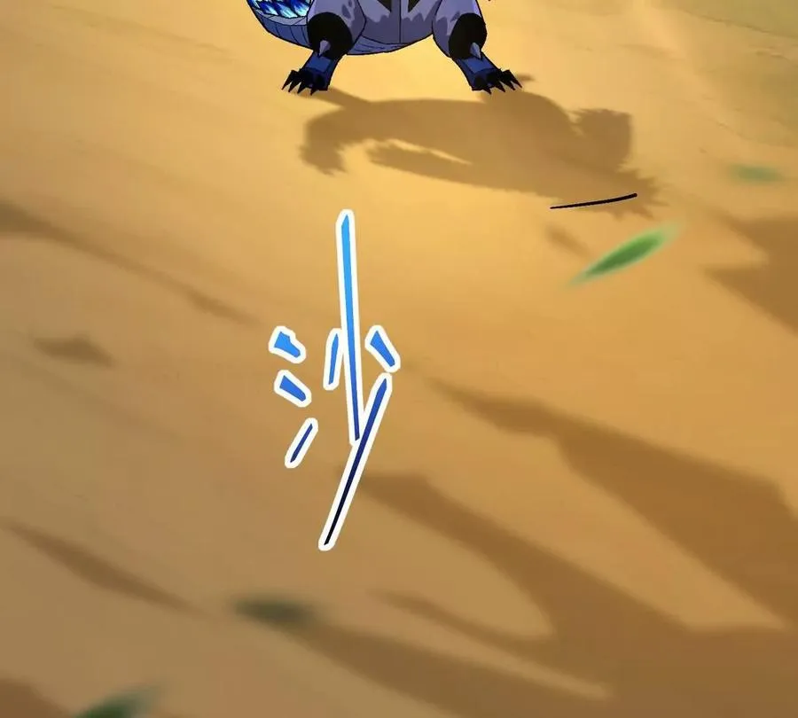 第35话 悟道！林渊的瓶颈！129