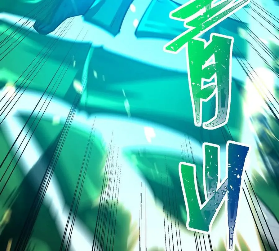 第47话 差距！燕京的天骄！157